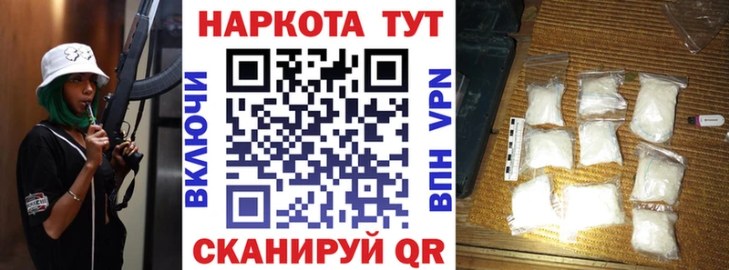 Купить наркотик аптеки Ирбит Кокаин  АМФЕТАМИН  МАРИХУАНА  Гашиш 