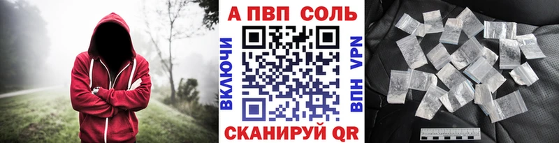 A PVP СК КРИС  как найти наркотики  площадка Telegram  Ирбит 