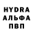 APVP кристаллы E Klarman