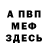 Амфетамин Розовый rano J