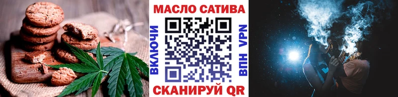 Печенье с ТГК конопля  магазин продажи   ОМГ ОМГ ссылки  Ирбит 
