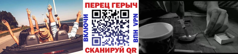 Героин VHQ  где купить наркотик  Ирбит 