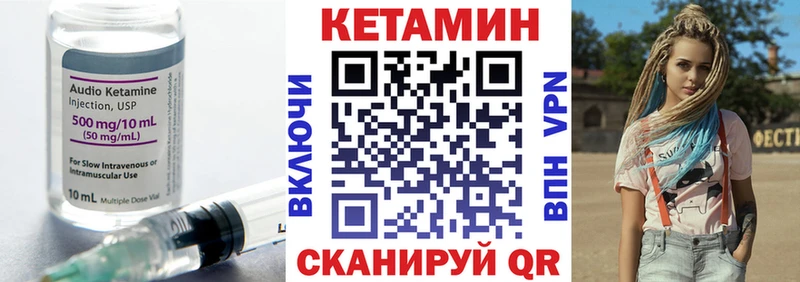 продажа наркотиков  OMG ССЫЛКА  КЕТАМИН ketamine  Ирбит 