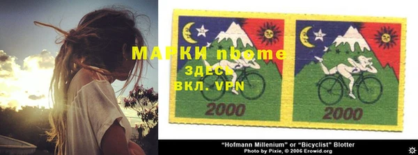 экстази Абдулино