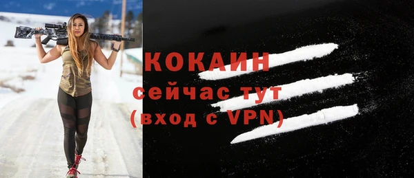 метадон Абаза