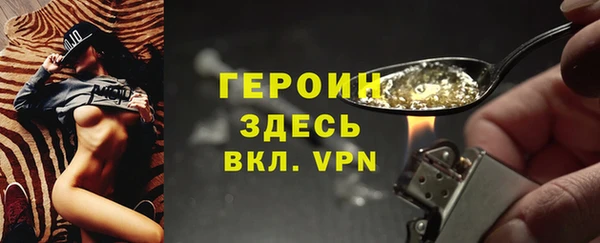 синтетический гашиш Абинск