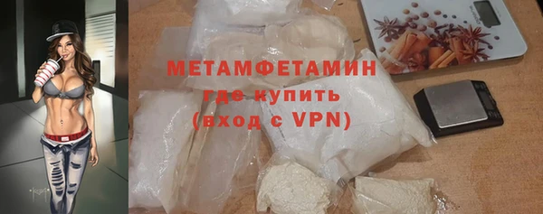 метадон Абаза
