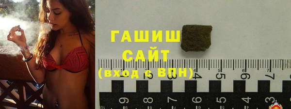экстази Абдулино