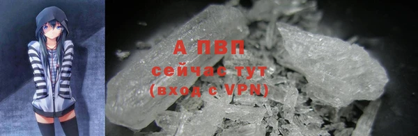 скорость mdpv Алзамай