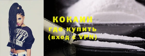 синтетический гашиш Абинск