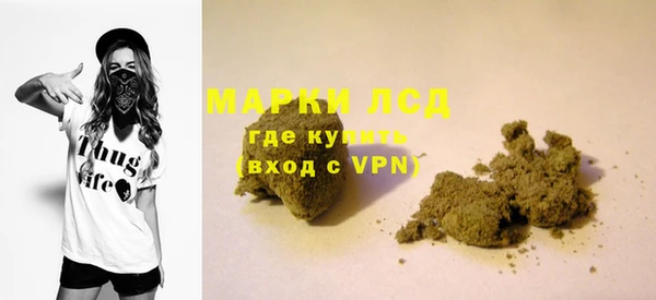 кокаин VHQ Пересвет