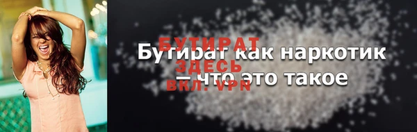 метадон Абаза