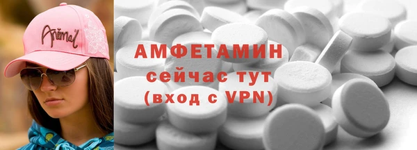 скорость mdpv Алзамай