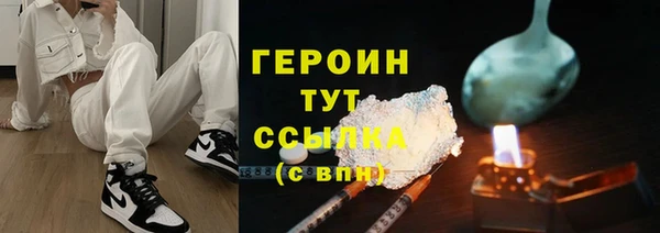 синтетический гашиш Абинск