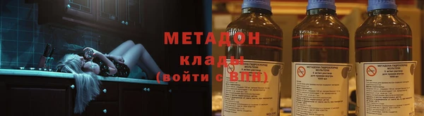 синтетический гашиш Абинск
