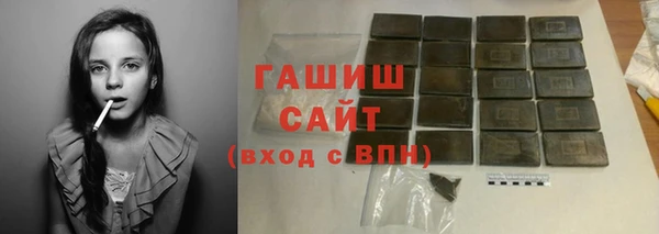 экстази Абдулино