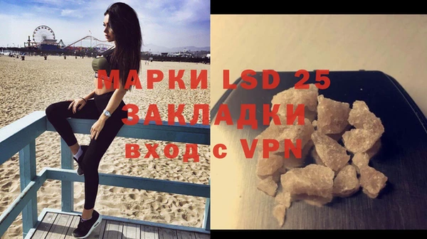 MDMA Переславль-Залесский