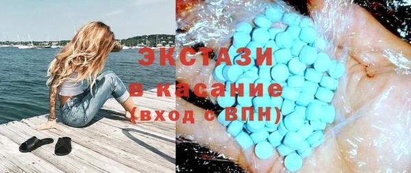 экстази Абдулино