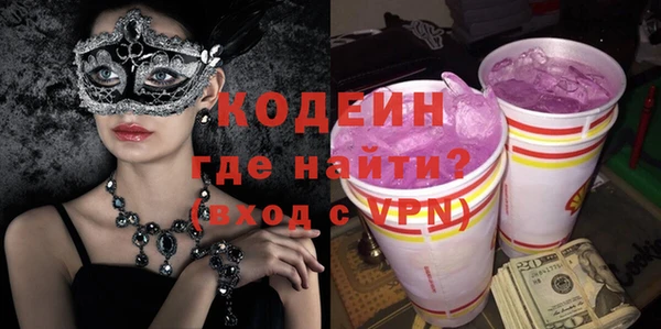 метадон Абаза