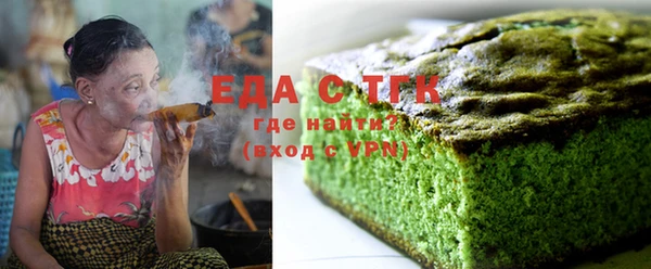 синтетический гашиш Абинск