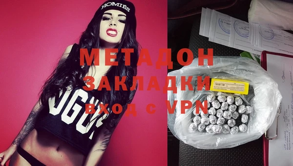 метадон Абаза