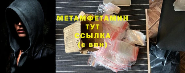 MDMA Переславль-Залесский
