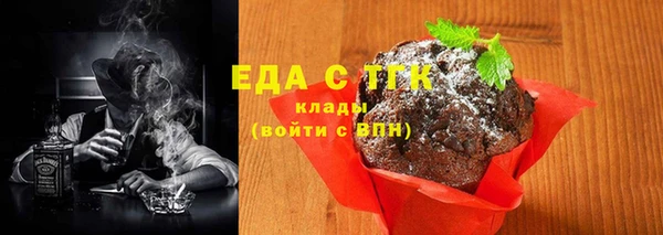 экстази Абдулино
