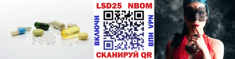LSD-25 экстази кислота  даркнет сайт  Ирбит 