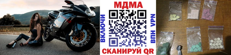 MDMA crystal  Ирбит 