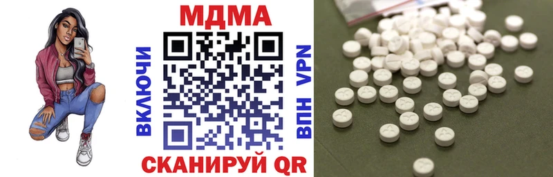 МДМА Molly Ирбит