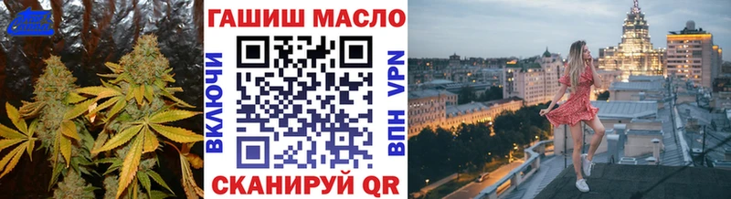 где купить наркоту  мега рабочий сайт  Дистиллят ТГК Wax  Ирбит 