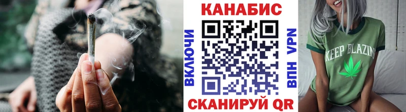 Канабис THC 21%  Ирбит 